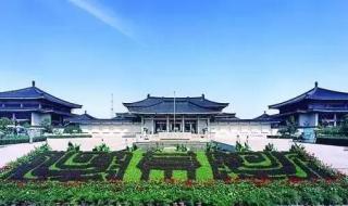 西安陕西历史博物馆 西安陕西历史博物馆